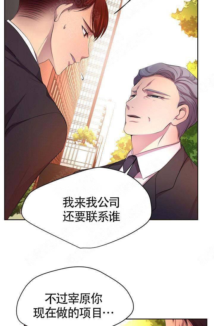 升温平衡常数怎么变漫画,第153话2图