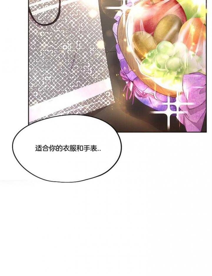 升温平衡常数怎么变漫画,第207话4图