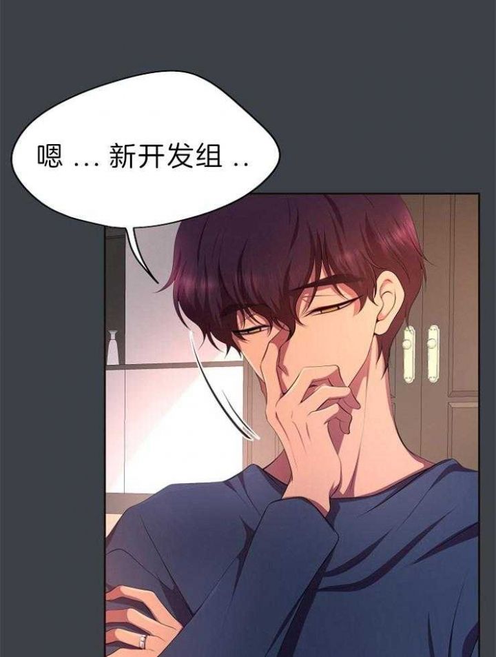 升温平衡常数怎么变漫画,第199话3图