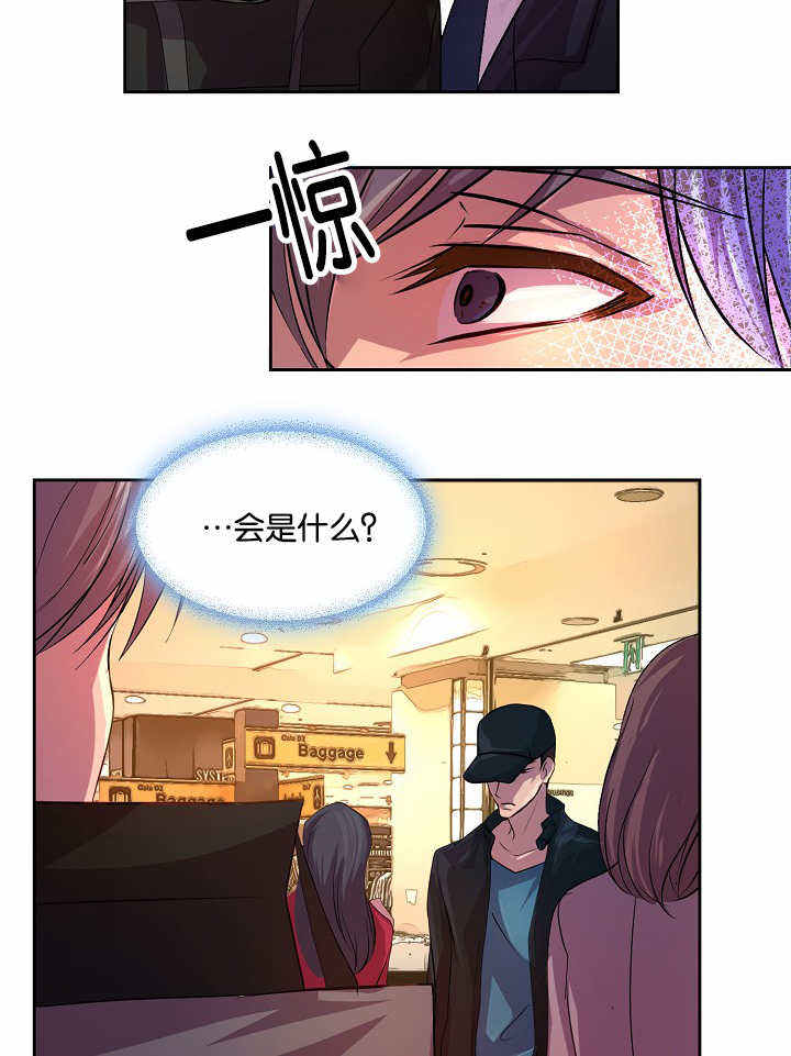 升温冷拆漫画,第20话2图