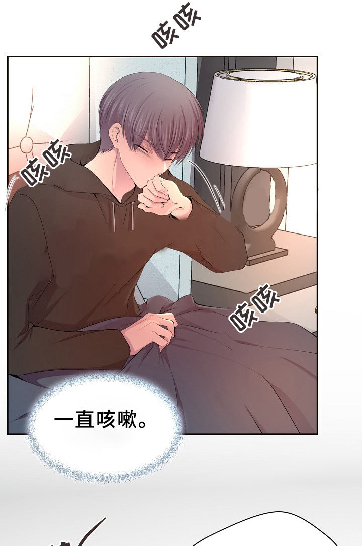 升温平衡常数怎么变漫画,第172话2图