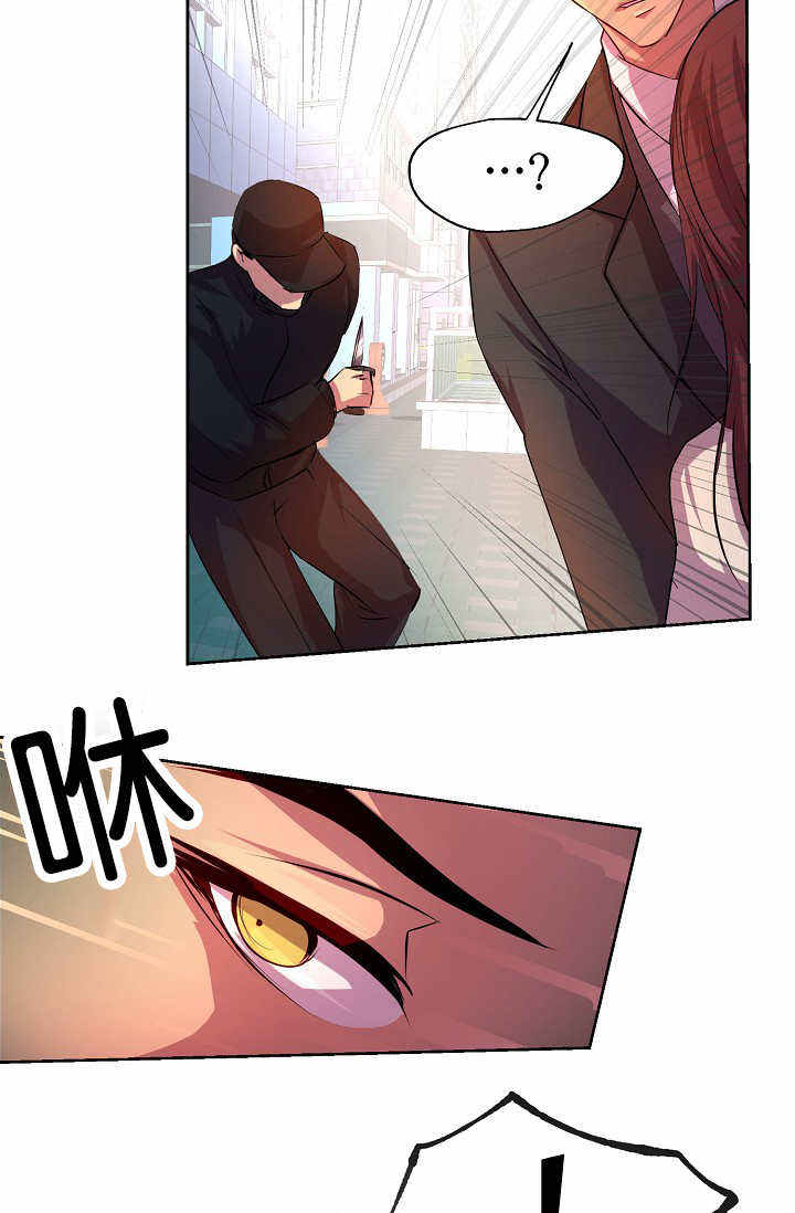 升温速率对预焙阳极均质化的作用漫画,第22话2图