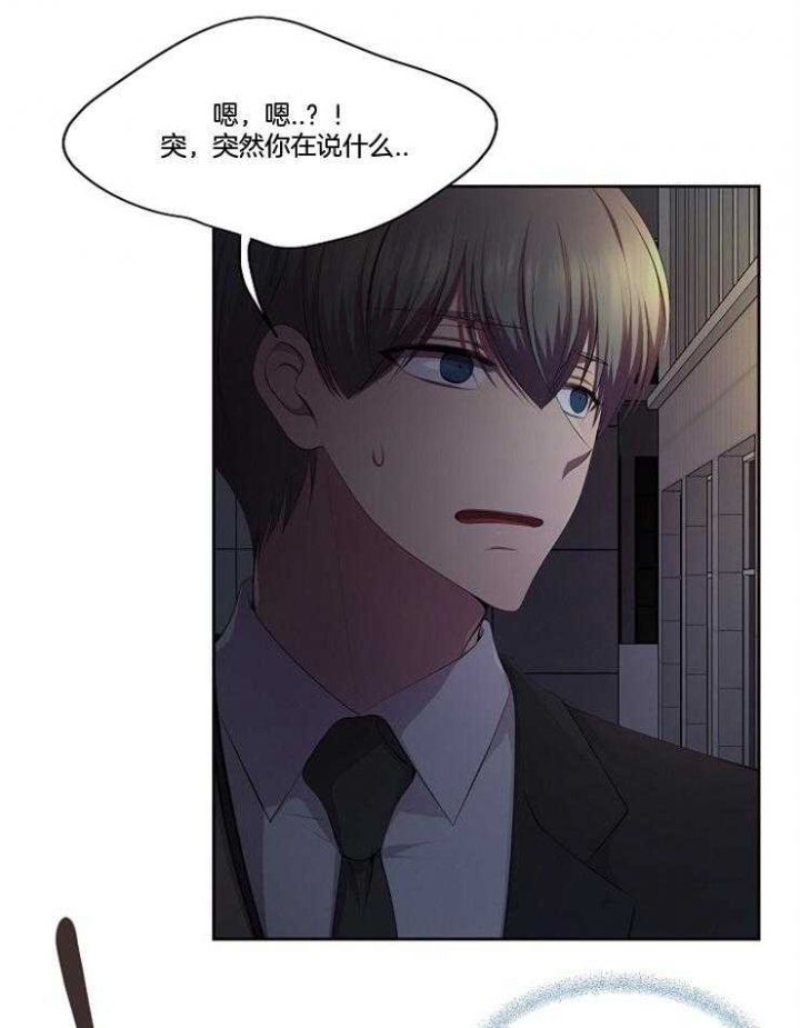 升温速率对预焙阳极均质化的作用漫画,第212话1图