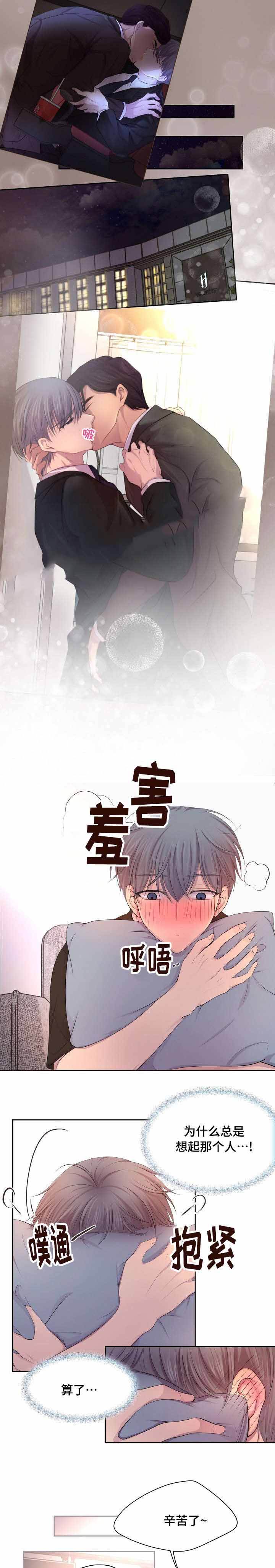 升温平衡常数怎么变漫画,第127话4图
