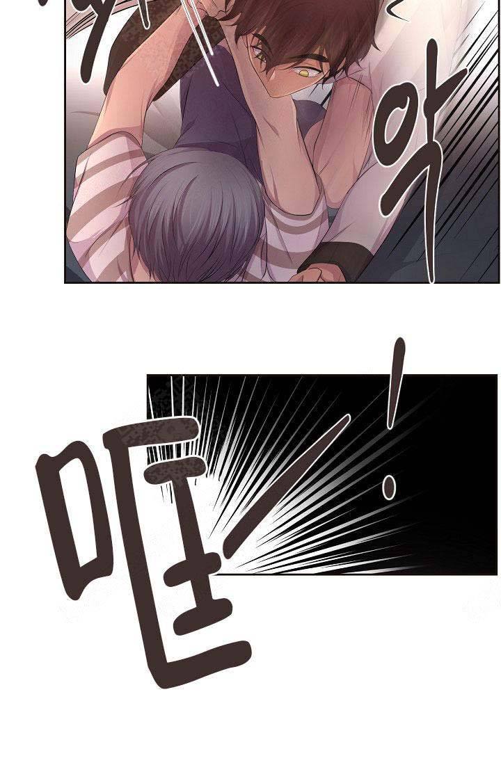 升温平衡常数怎么变漫画,第136话5图