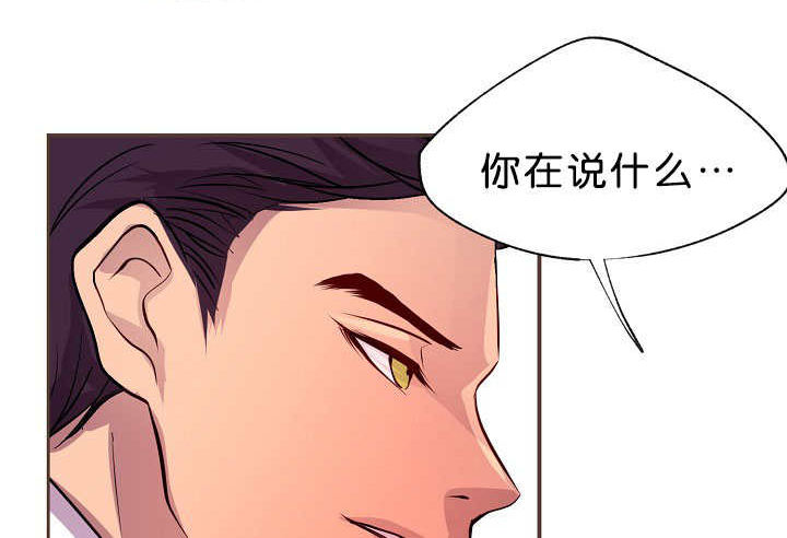 升温平衡常数怎么变漫画,第18话1图