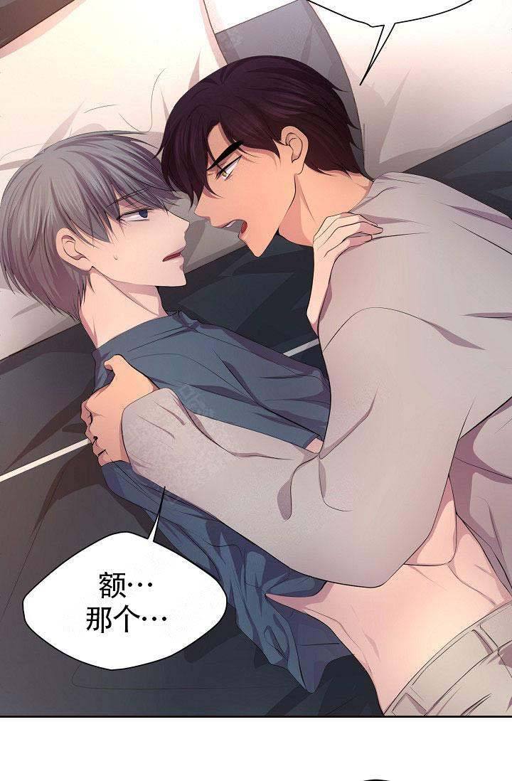 升温后第几天好钓还鱼漫画,第145话3图