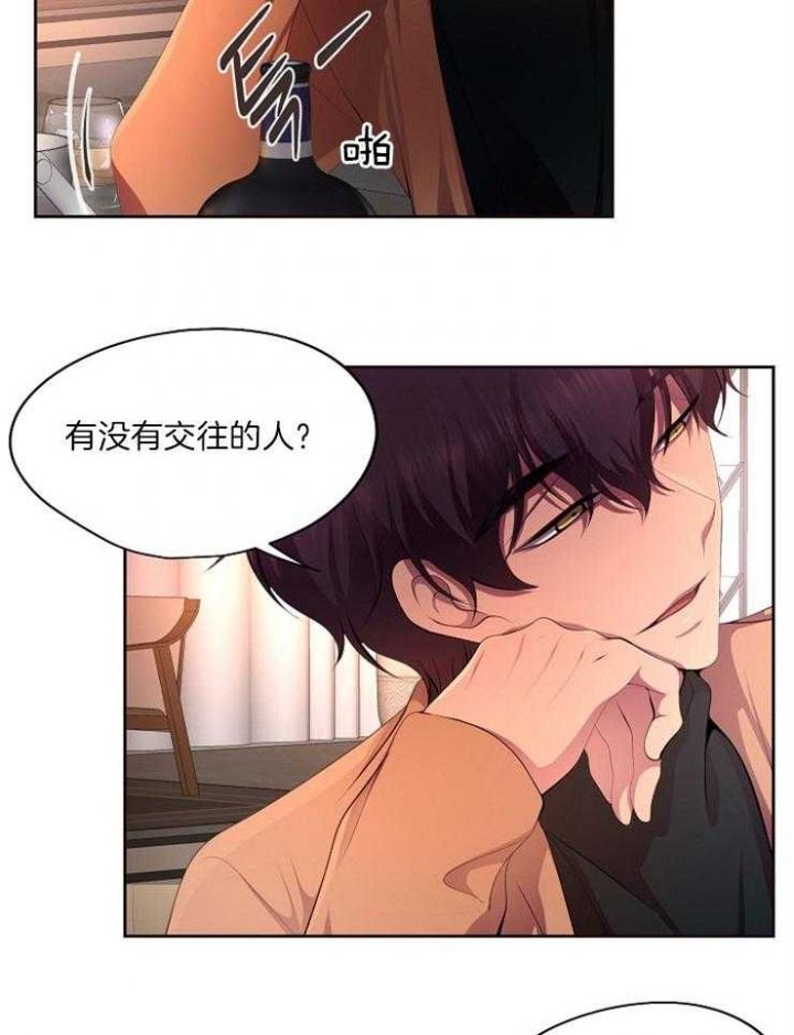 升温作者咬春饼漫画,第220话5图