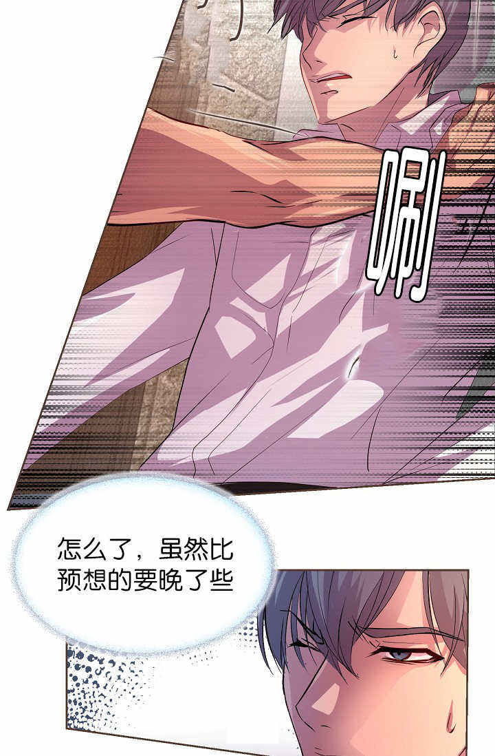 升温冷拆漫画,第13话2图