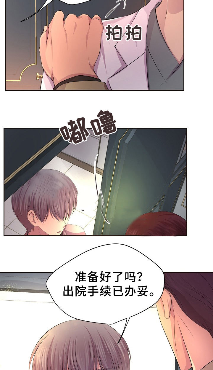 升温平衡常数怎么变漫画,第168话4图