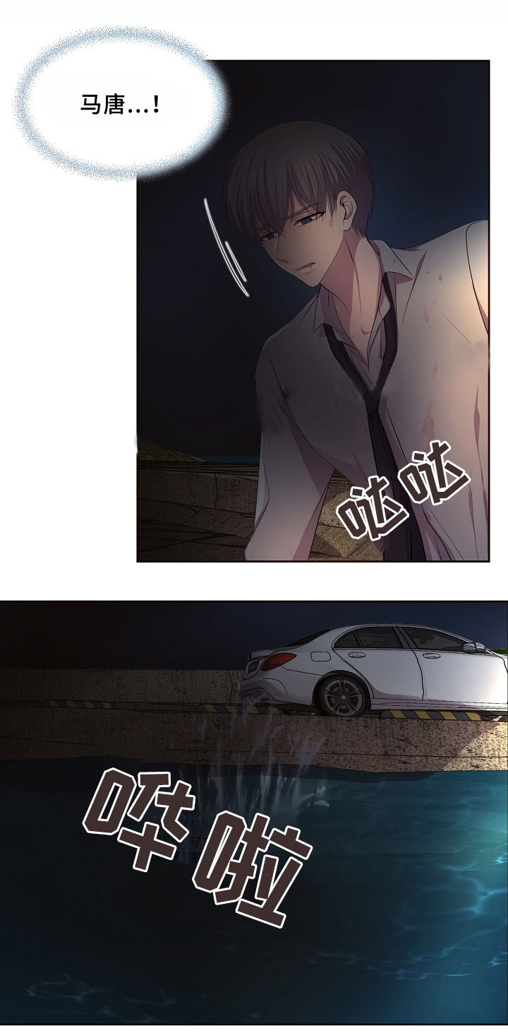 升温速率对预焙阳极均质化的作用漫画,第164话2图