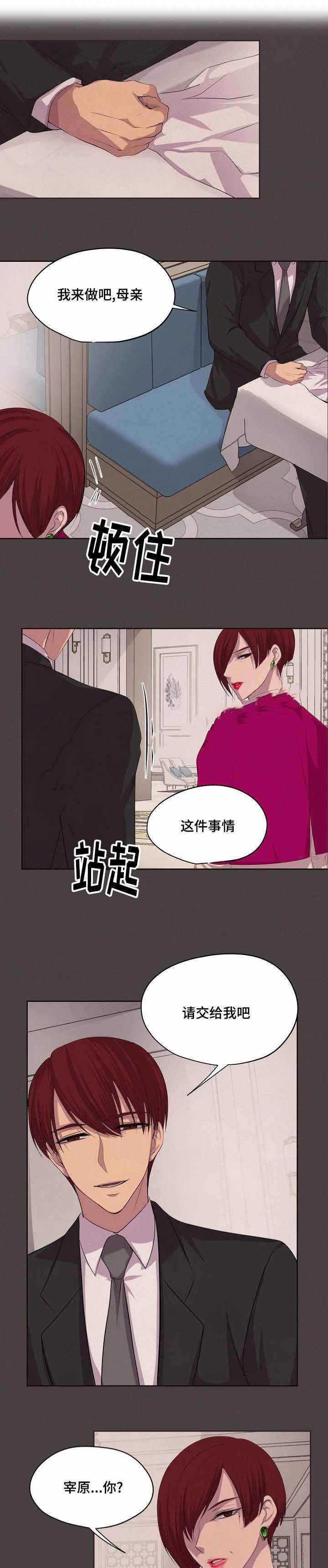 升温平衡常数怎么变漫画,第84话3图