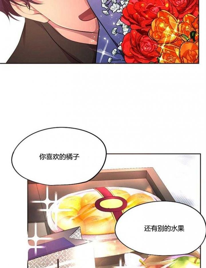升温平衡常数怎么变漫画,第207话3图