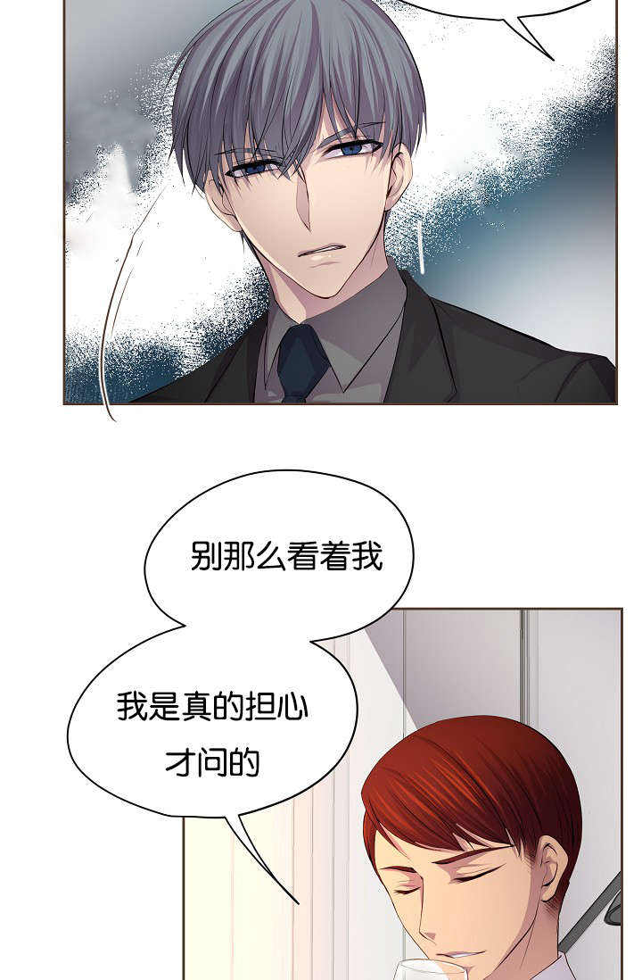 升温极禹漫画,第74话5图