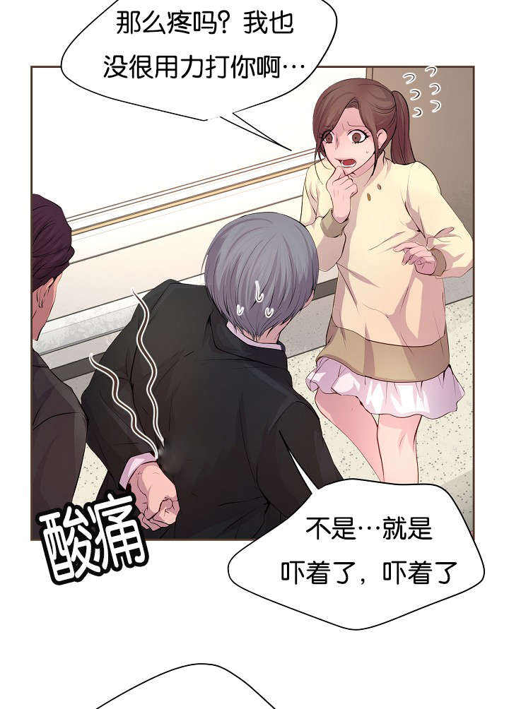 升温平衡常数怎么变漫画,第65话3图