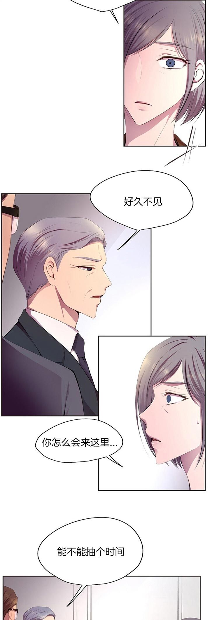 升温平衡常数怎么变漫画,第184话3图