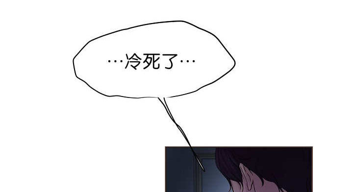 升温模式漫画,第47话1图
