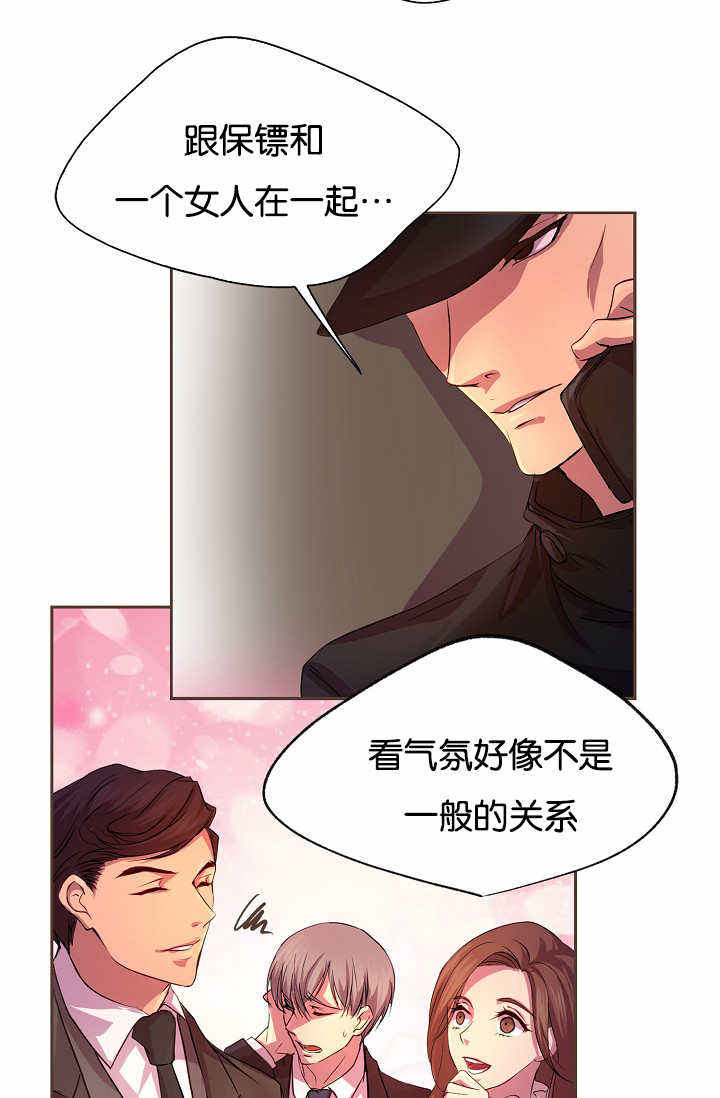 升温速率对预焙阳极均质化的作用漫画,第22话5图