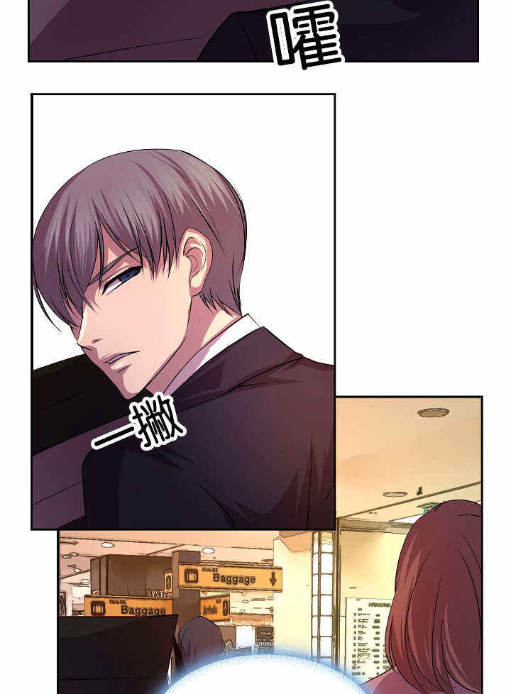 升温冷拆漫画,第20话5图