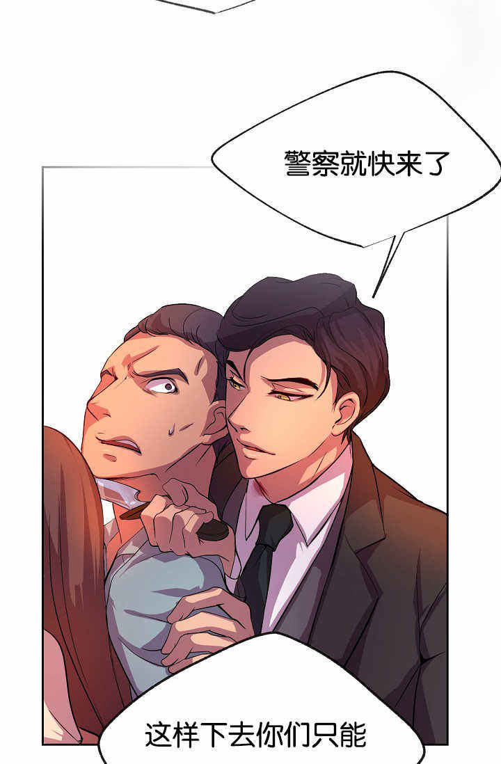 升温后第几天好钓还鱼漫画,第26话5图