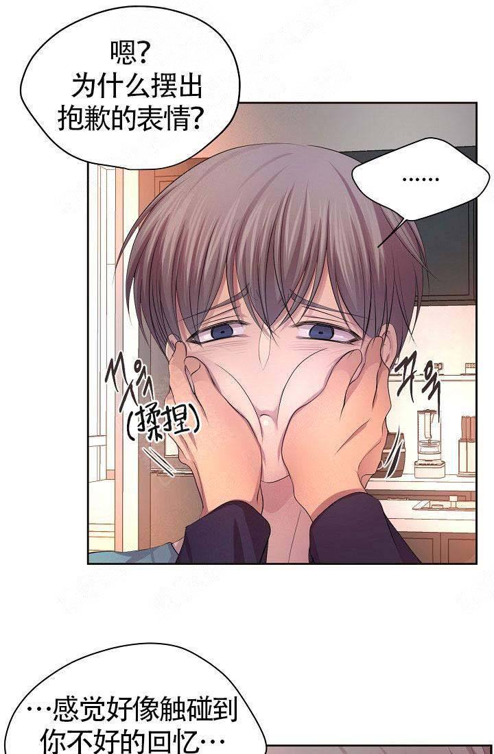 升温平衡常数怎么变漫画,第155话1图