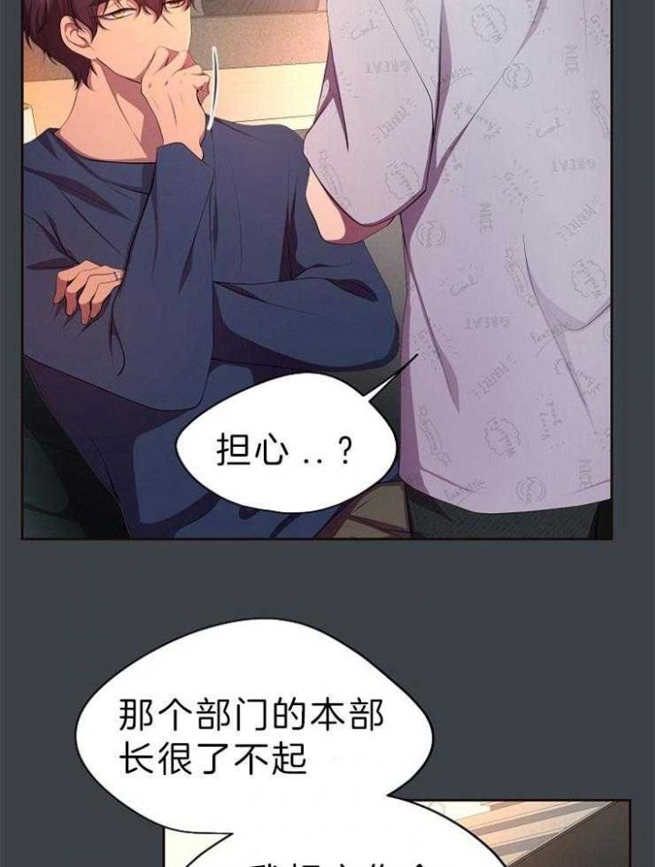 升温平衡常数怎么变漫画,第199话5图