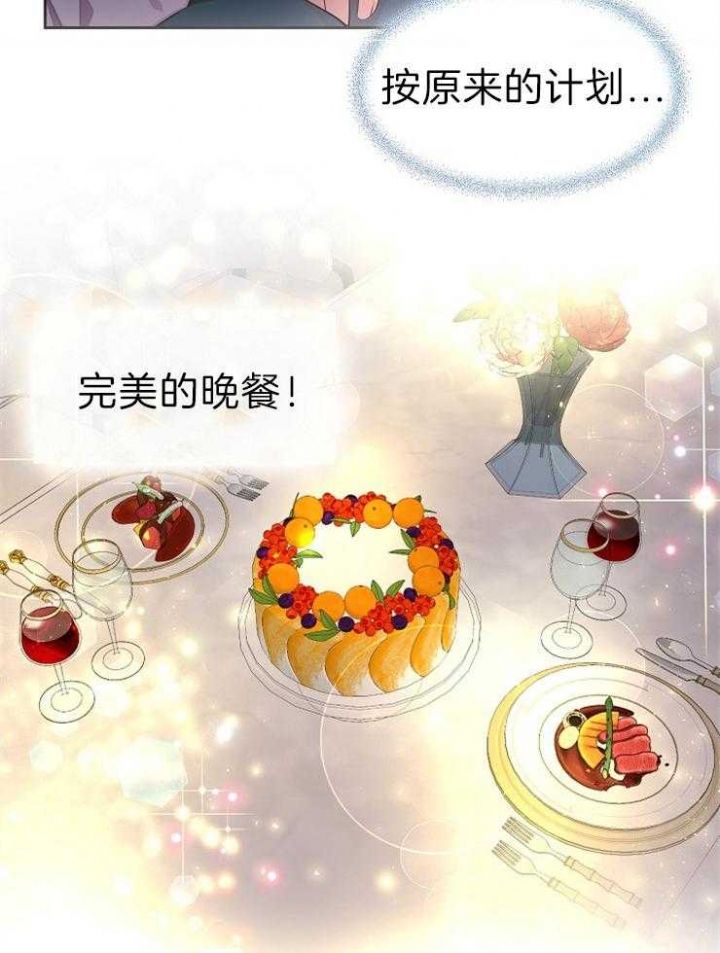 升温平衡常数怎么变漫画,第193话5图