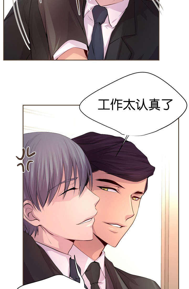 升温平衡常数怎么变漫画,第65话5图