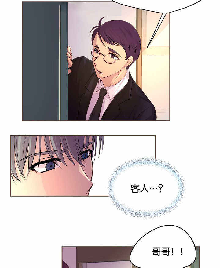 升温平衡常数怎么变漫画,第51话3图