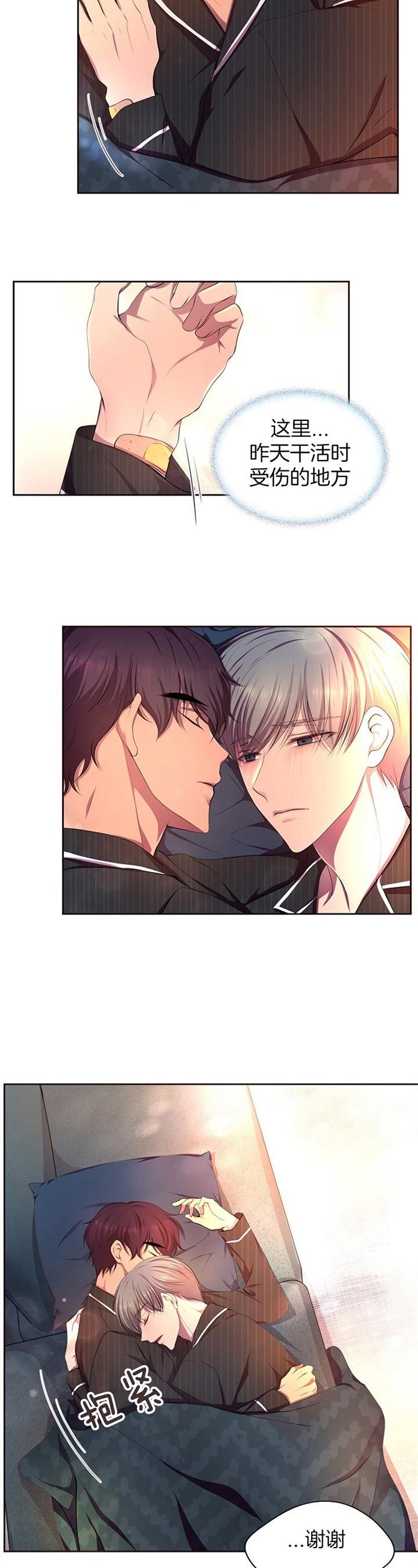 升温平衡常数怎么变漫画,第181话4图
