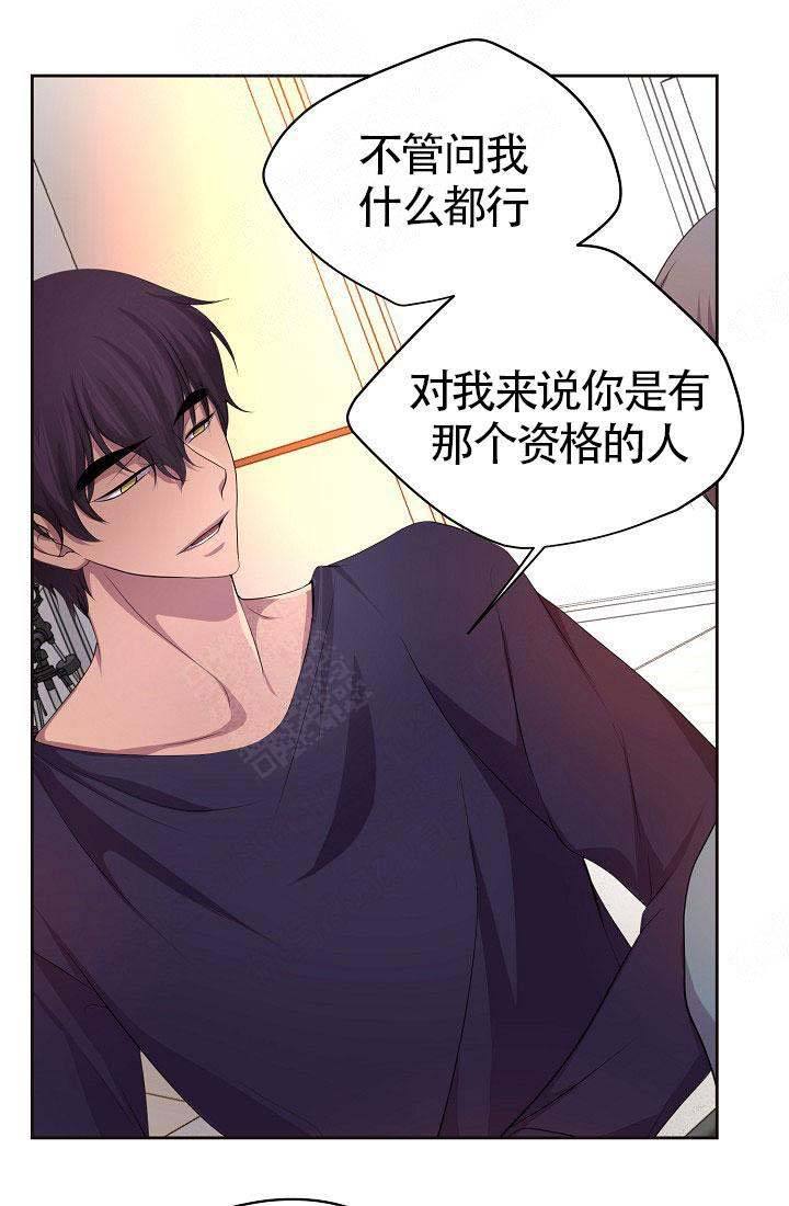 升温平衡常数怎么变漫画,第155话5图