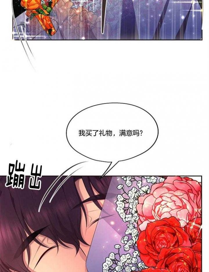 升温平衡常数怎么变漫画,第207话2图