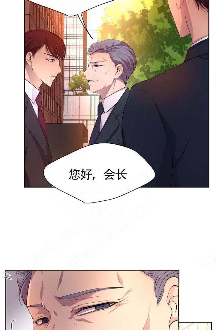 升温平衡常数怎么变漫画,第153话3图