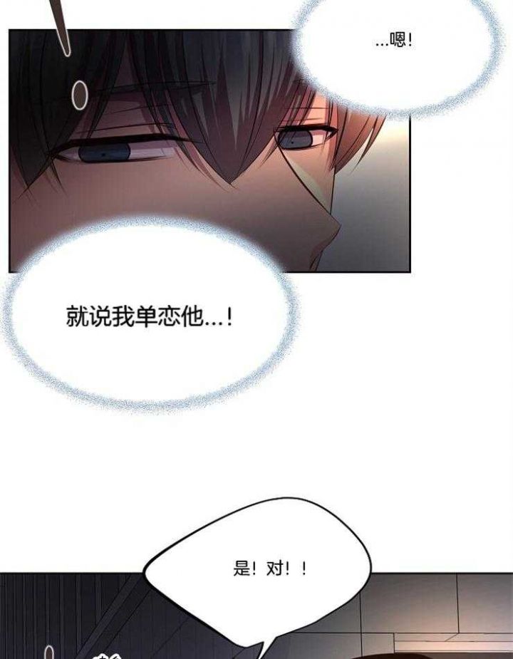 升温速率对预焙阳极均质化的作用漫画,第212话2图