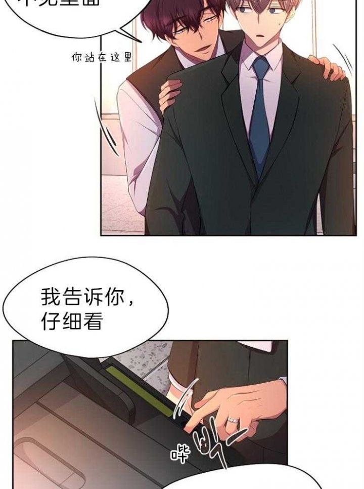 升温平衡常数怎么变漫画,第201话5图