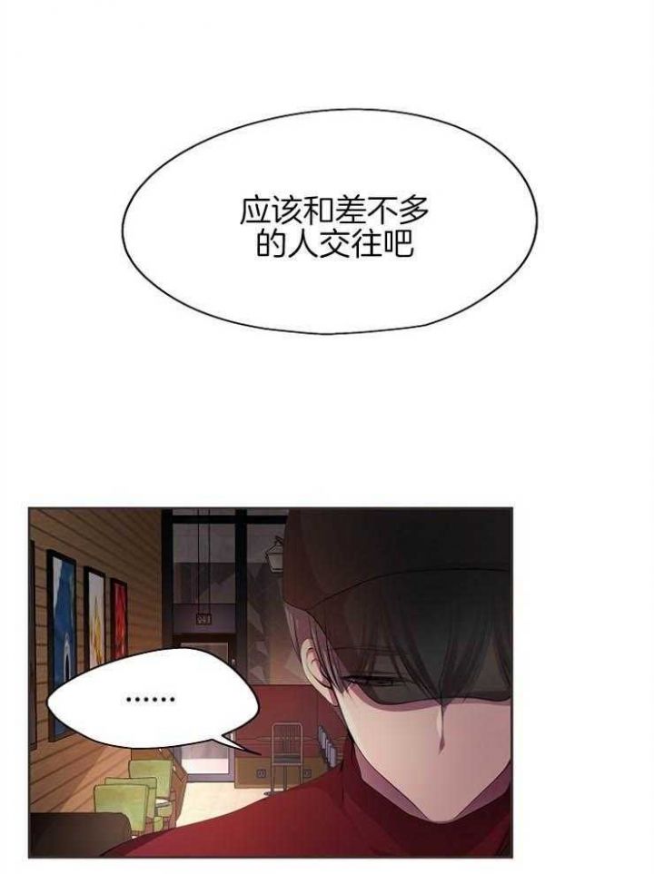 升温平衡常数怎么变漫画,第196话1图