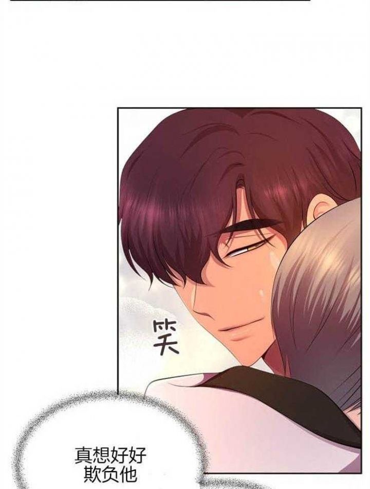 升温平衡常数怎么变漫画,第195话2图