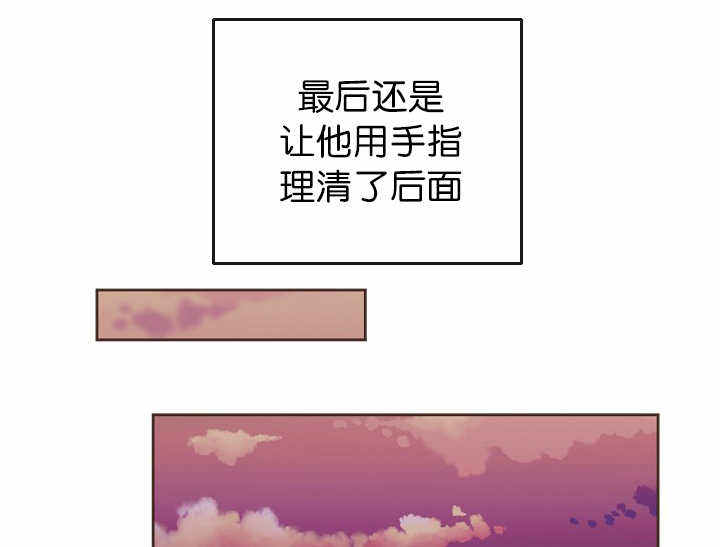 升温txt 咬春饼漫画,第46话3图