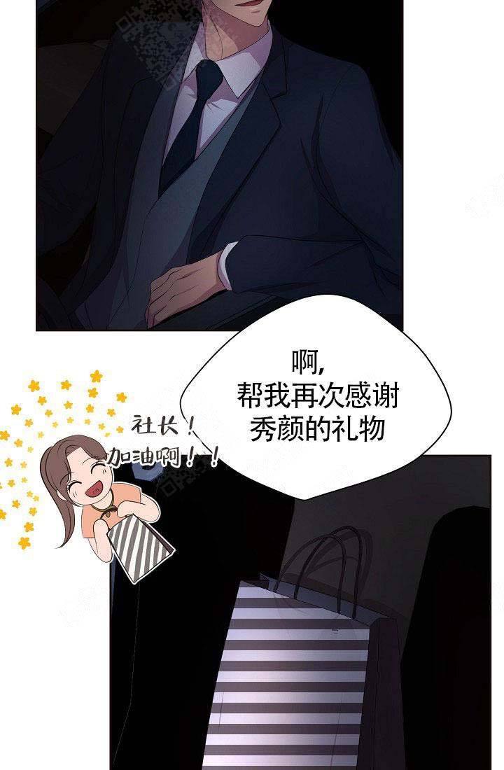 升温平衡常数怎么变漫画,第148话3图