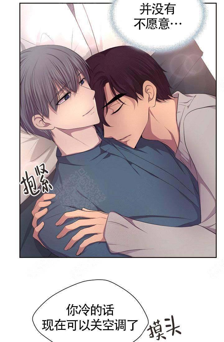 升温漫画,第144话4图