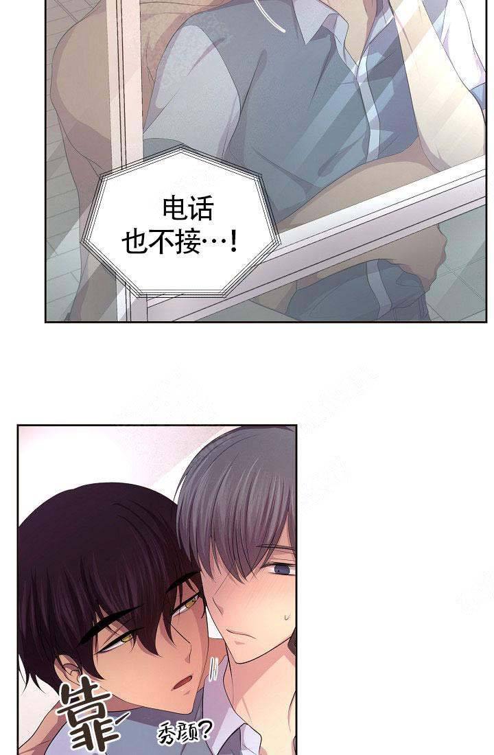 升温速率对预焙阳极均质化的作用漫画,第142话5图