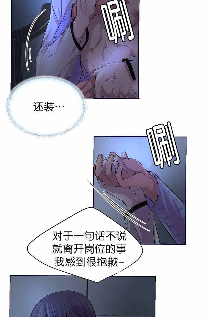 升温平衡常数怎么变漫画,第49话2图