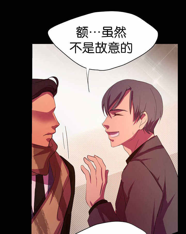 升温平衡常数怎么变漫画,第5话4图