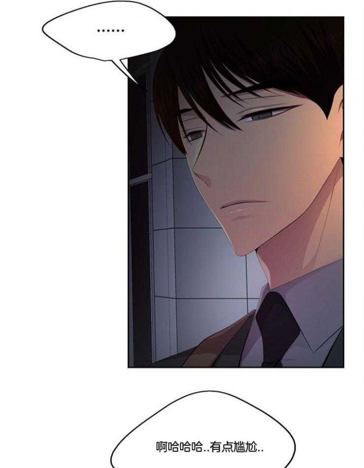 升温速率对预焙阳极均质化的作用漫画,第212话4图