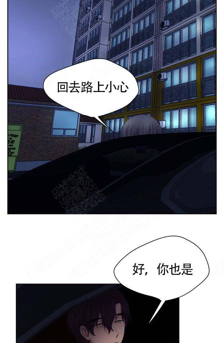 升温平衡常数怎么变漫画,第148话2图