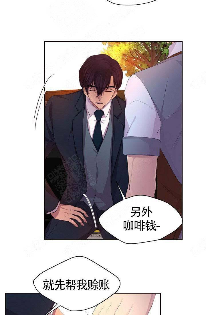 升温平衡常数怎么变漫画,第139话3图