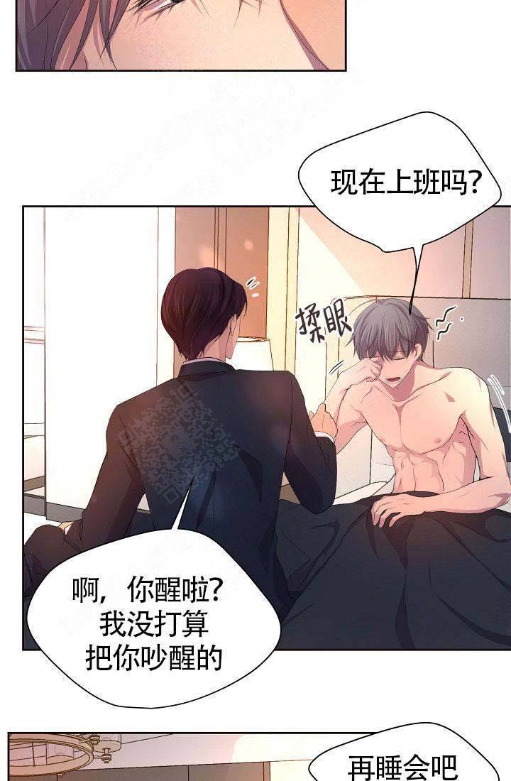 升温平衡常数怎么变漫画,第152话4图