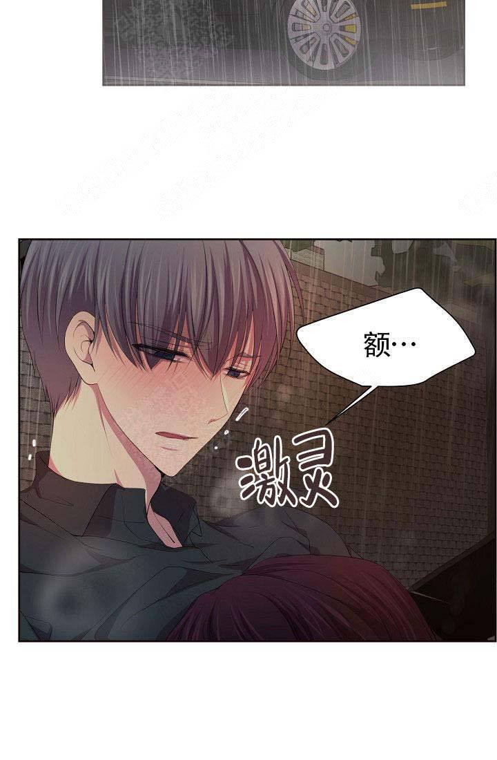升温平衡常数怎么变漫画,第151话2图