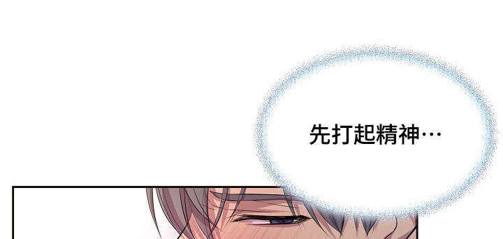 升温平衡常数怎么变漫画,第90话5图