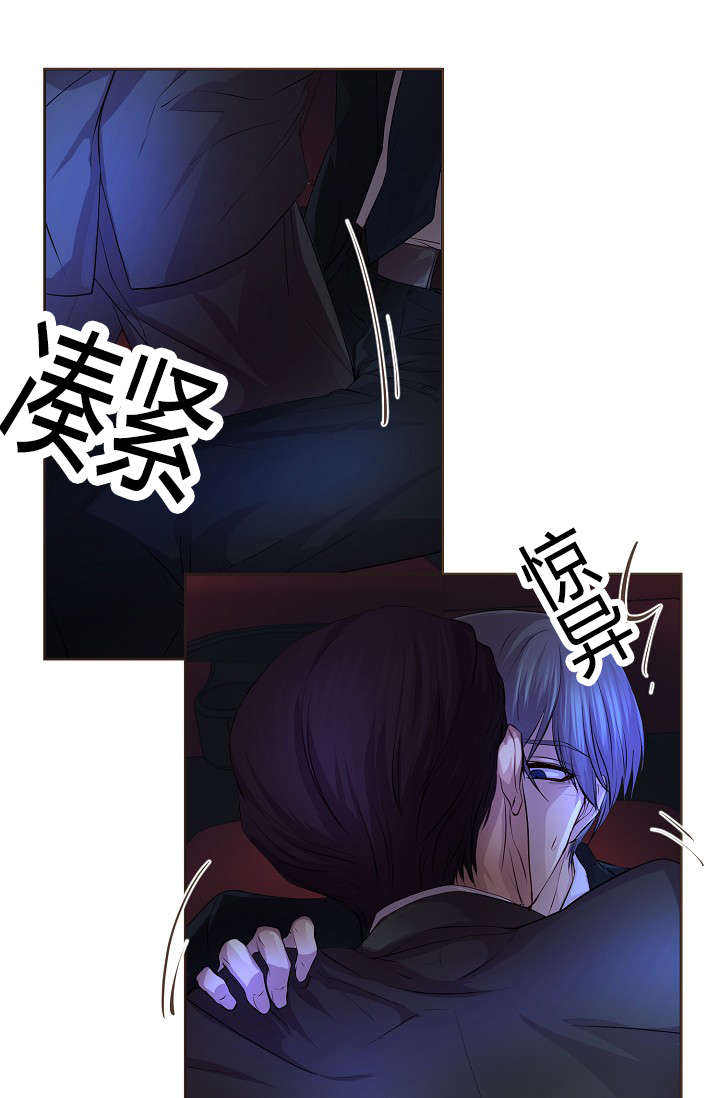 升温平衡常数怎么变漫画,第63话1图